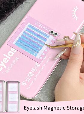 Empty Magnetic Fake Eyelash Storage Box With 6 Diskettes