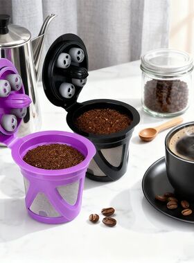 4 reusable coffee capsule shells, coffee machine K cup