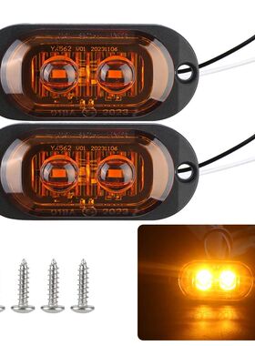 2pcs 2 LED Car Side Lamp Truck Signal Light 12V-24V Trailer