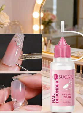 1PCNail Glue Gel Remover Solution 15ml Formulated to Help