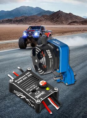 2204 2400KV Brushless Outrunner Motor with Transmission and