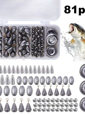 81PCS Removable Fishing Sinkers Weights Kit Fishing Egg