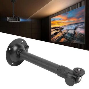Ceiling Wall Projector Mount Bracket for TMY Projectors