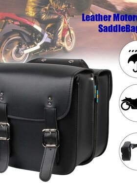 Motorcycle Saddle Bag Multi-functional Motorbike Side Bags