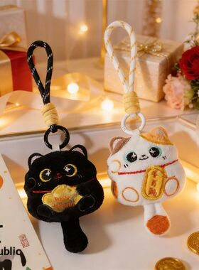 Lucky Cat Plush Keychain Adorable Mascot Pendant for Bag