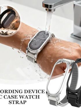 PLAUD NotePin/NotePin S Recording Pen Protective Case