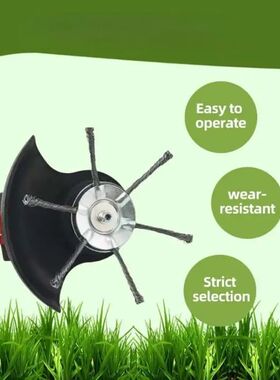 ?1Pcs Weed Removal Wheel Lawn Mowers Universal Parts