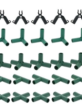 20Pcs Pipe Fitting Gardening Bracket Joint 11mm 5 Types PVC