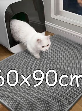 60CMX90CM Cat Litter Mat Waterproof Double Layer Pet Litter