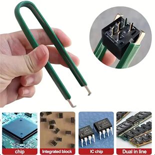 1 Pack Static IC Puller - Efficient Mechanical Keyboard