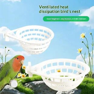 Plastic Bird Breeding Nest Canary Nest Cage Decorative