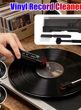 1-5 Set Vinyl Record Cleaner Record Cleaning Brush Cleaner