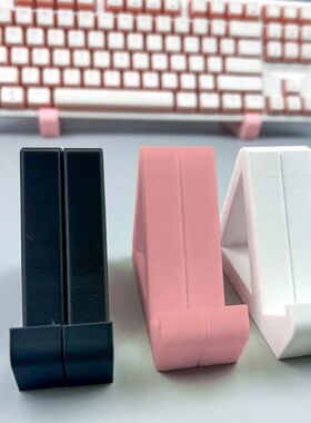 1 Pair 3D Printing Keyboard Display Stand For Computer
