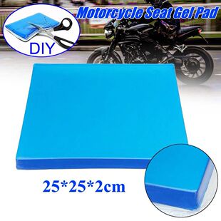 Pad Gel Seat Mats Shock Absorption Cushion Motorcycle