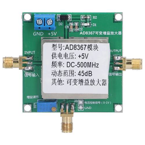 AD8367 500MHz RF Broadband Signal Amplifier Module 45dB