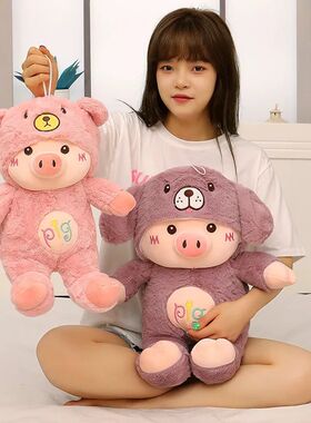 Cuddly Pig Plush Toy with Bear Beanie Soft Snuggly