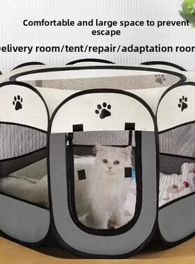 Portable cat and dog bed, octagonal pet fence, pet tent,