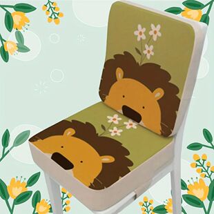 Removable Design Lion for Chair Cushion High Cute