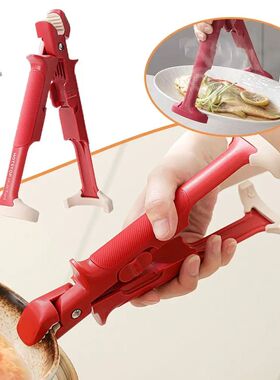 New 2in1 Anti Scalding Clip Meal Bowls Tongs Silicone