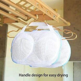 Bra Laundry Bag, Anti Deformation Wash Pouch for Underwear,