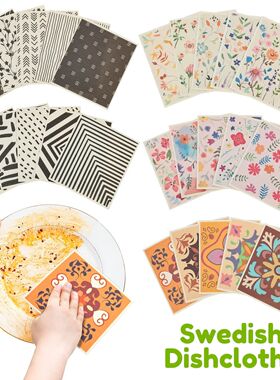 5Pcs Square Swedish Dishcloth High Water Absorbency