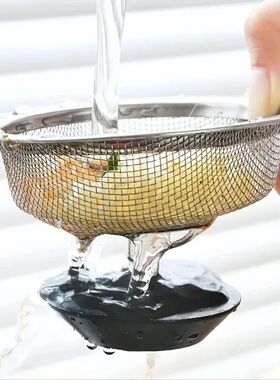 Sink Drain Strainer 2pcs-Stainless Steel Food