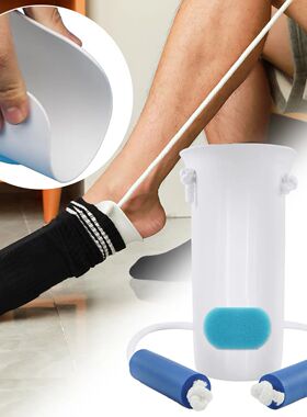 Portable Sock/Stocking Wearing Aid U Shape Compression Sock