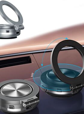 Powerful Suction Cup Dashboard Magnetic Phone Holder for