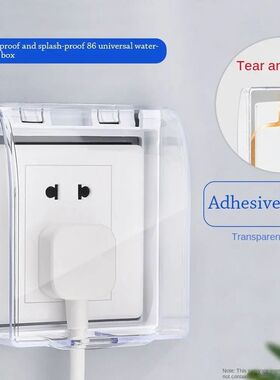 Baby Safty 86 Socket Protector Electric Plug Cover Proof