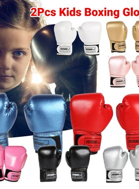 2Pcs Kids Boxing Gloves PU Leather Training Gloves