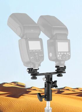 Dual Flash Bracket Hot Shoe Speedlight Stand 1/4inch To