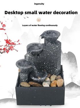 HOMEFISH Desktop Waterfall Decoration Creative Flowing