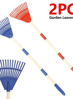 2Pcs Kids Leaf Rake Adjustable Garden Leaves Rakes with 3