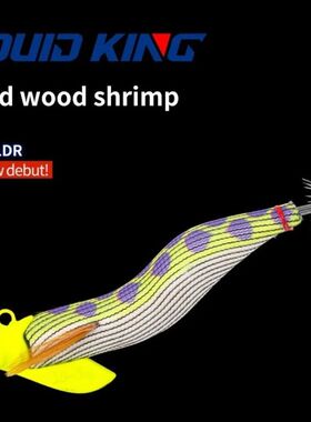 luminescent Squid Bait Egi 3.0 Hook 30g Weight Jigging