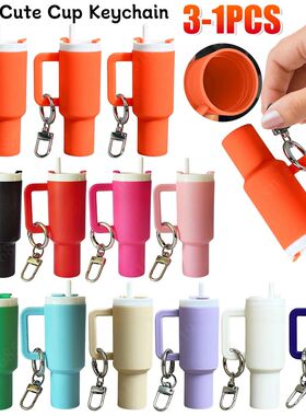 Mini Cup Keychain Cute Tumbler Key Ring Chapstick Holder
