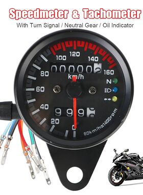 Motorcycle Speedometer with LED Signal Light Backlight