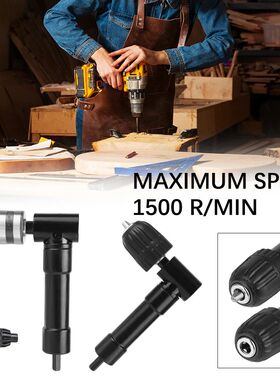 Narrow Spacing Drilling Tool Aluminum Alloy Corner Tool 90