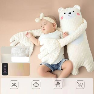 Butt Remote Baby patter Pat Pillow Sleep sleep Patter