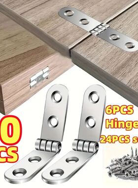 20/30 sets of nut hinges - 90-degree folding wall-mounted