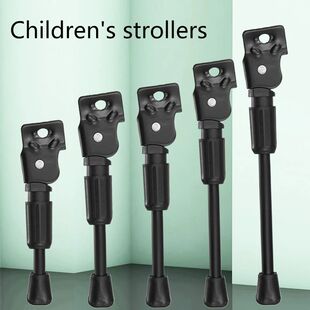 Heavy Duty Parking Stand Foot Brace Support For Children