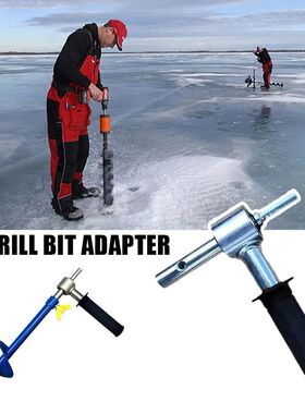 1pcs Ice Drill Bit Adapter Portable Drill Conversor For