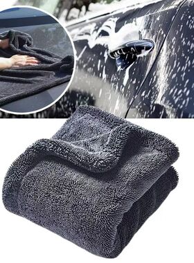 40x60cm Detailing 1200GSM Car Wash Microfiber Towel Car