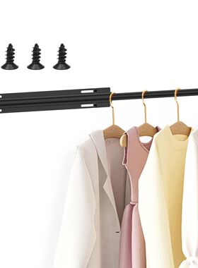 Pull-Out Closet Valet Rod Retractable Wardrobe Clothing