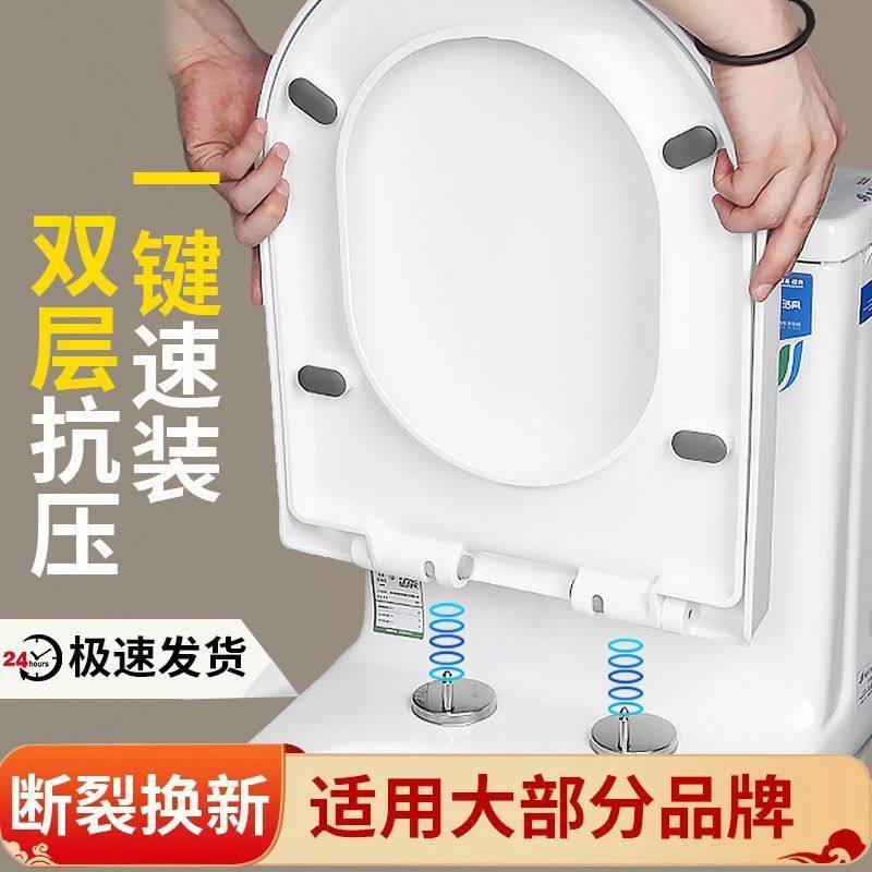 马桶盖通用型坐便圈缓降马桶坐便器盖子UV型加厚老式坐便盖配件,家装主材,普通坐便盖板,淘宝优惠券,粉丝福利购,淘宝优惠卷