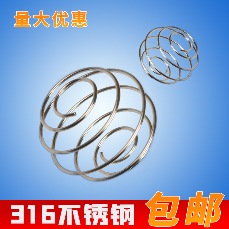 摇摇杯弹簧水杯不锈钢奶昔杯健身食品级蛋白粉搅拌球英国燃魔304