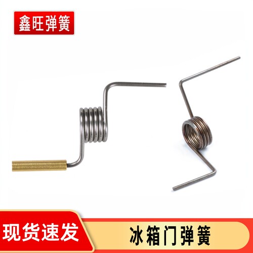 电冰箱门弹簧配件挡板强力扭簧