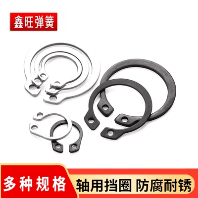 轴用内外卡簧挡圈套装