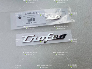 玛莎拉蒂莱万特trofeo车标升级trofeo叶子板侧标标志叶子板标