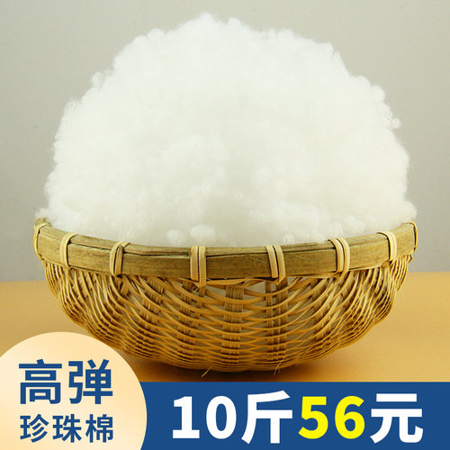 耐压不易塌珍珠棉填充棉YYNWEX