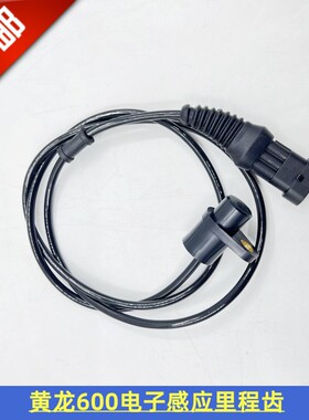 钱江正品配件BJ600GS黄龙BN600TNT600速度传感器公里齿里程齿